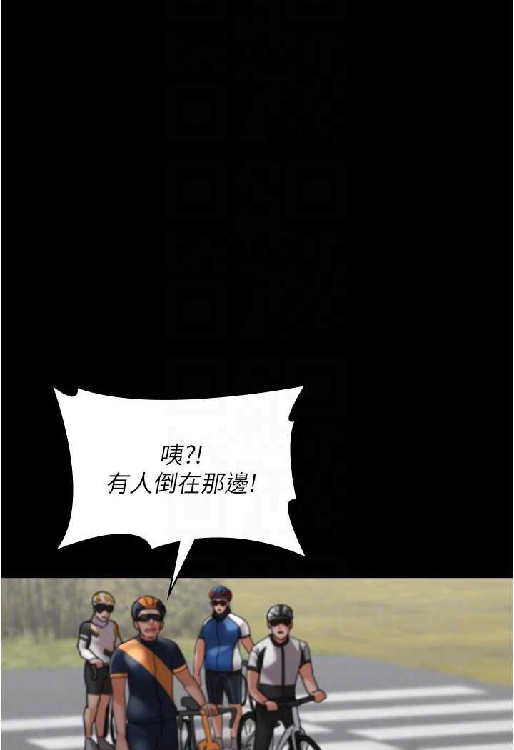 第44话-医院的公用肉便器-夜间诊疗室-Idu,太监（第15张）