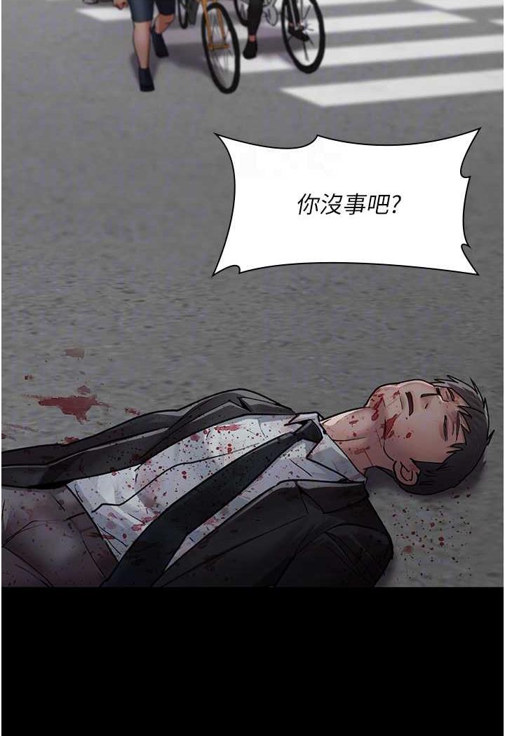 第44话-医院的公用肉便器-夜间诊疗室-Idu,太监（第16张）
