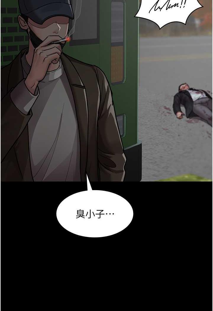 第44话-医院的公用肉便器-夜间诊疗室-Idu,太监（第18张）