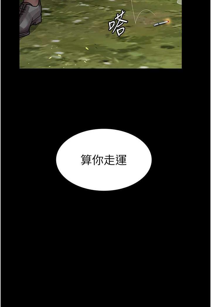 第44话-医院的公用肉便器-夜间诊疗室-Idu,太监（第20张）