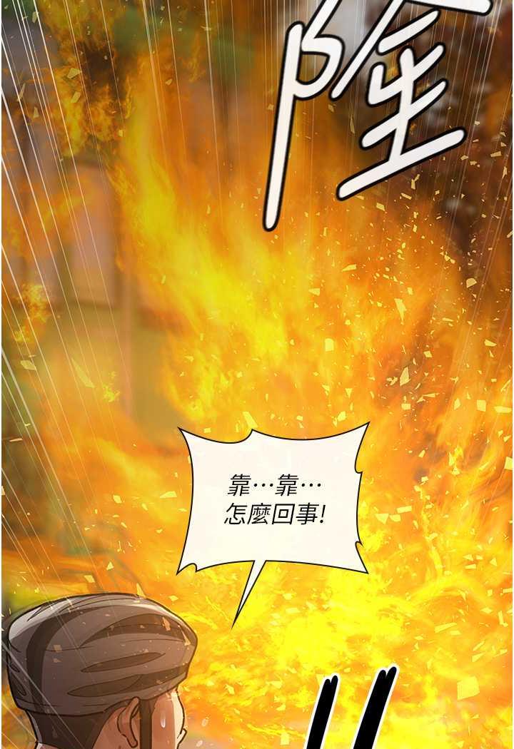 第44话-医院的公用肉便器-夜间诊疗室-Idu,太监（第22张）