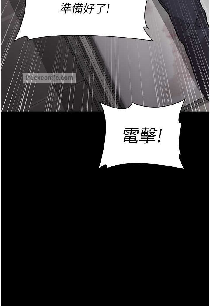 第45话-我来看看谁最会舔-夜间诊疗室-Idu,太监（第9张）