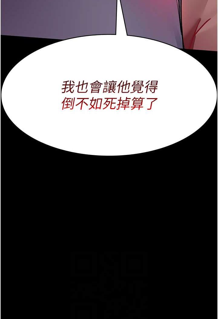 第45话-我来看看谁最会舔-夜间诊疗室-Idu,太监（第13张）