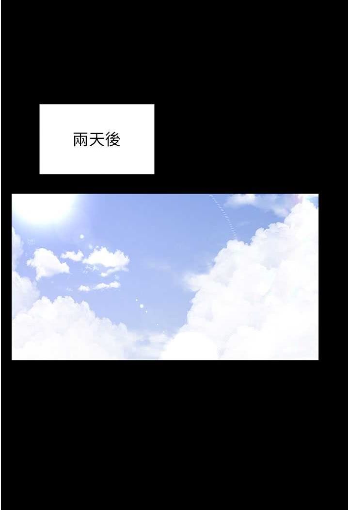 第45话-我来看看谁最会舔-夜间诊疗室-Idu,太监（第16张）