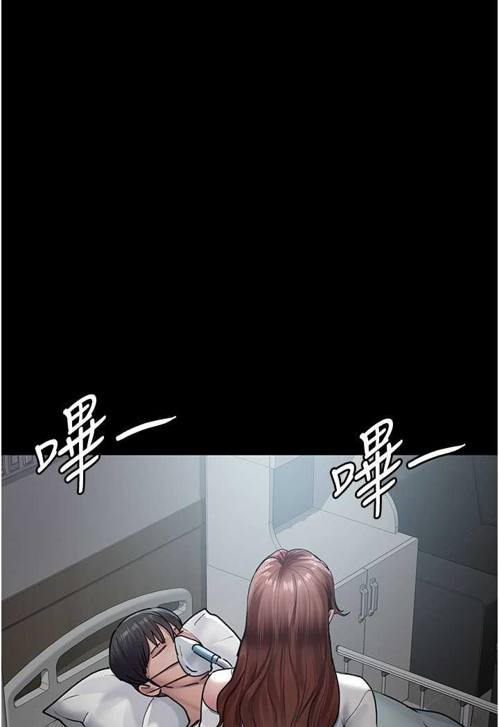 第45话-我来看看谁最会舔-夜间诊疗室-Idu,太监（第17张）