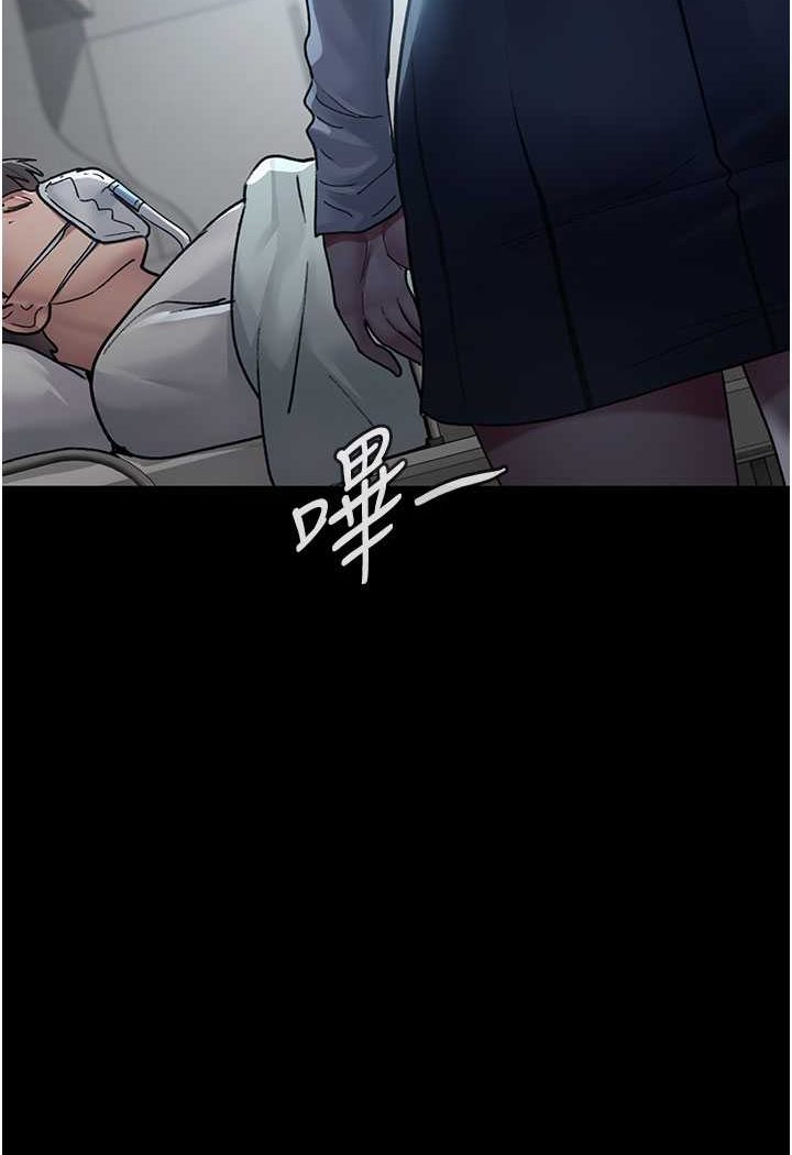 第45话-我来看看谁最会舔-夜间诊疗室-Idu,太监（第20张）