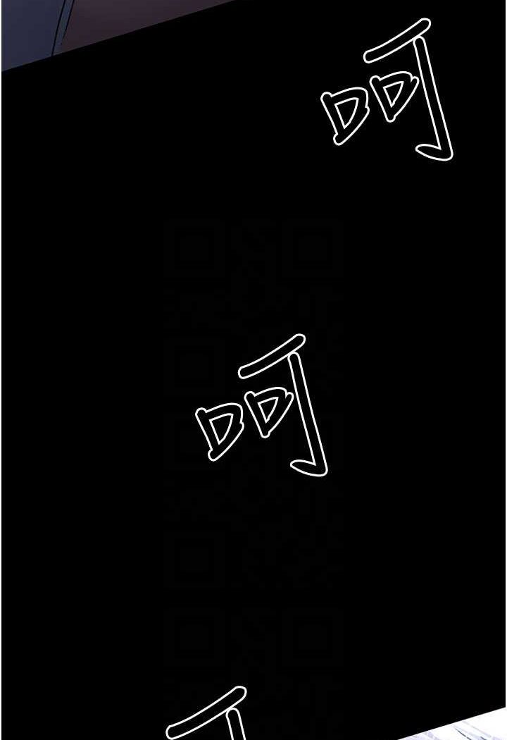 第45话-我来看看谁最会舔-夜间诊疗室-Idu,太监（第25张）