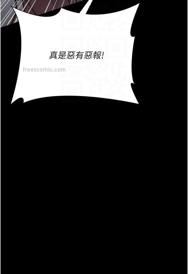 第45话-我来看看谁最会舔-夜间诊疗室-Idu,太监（第27张）