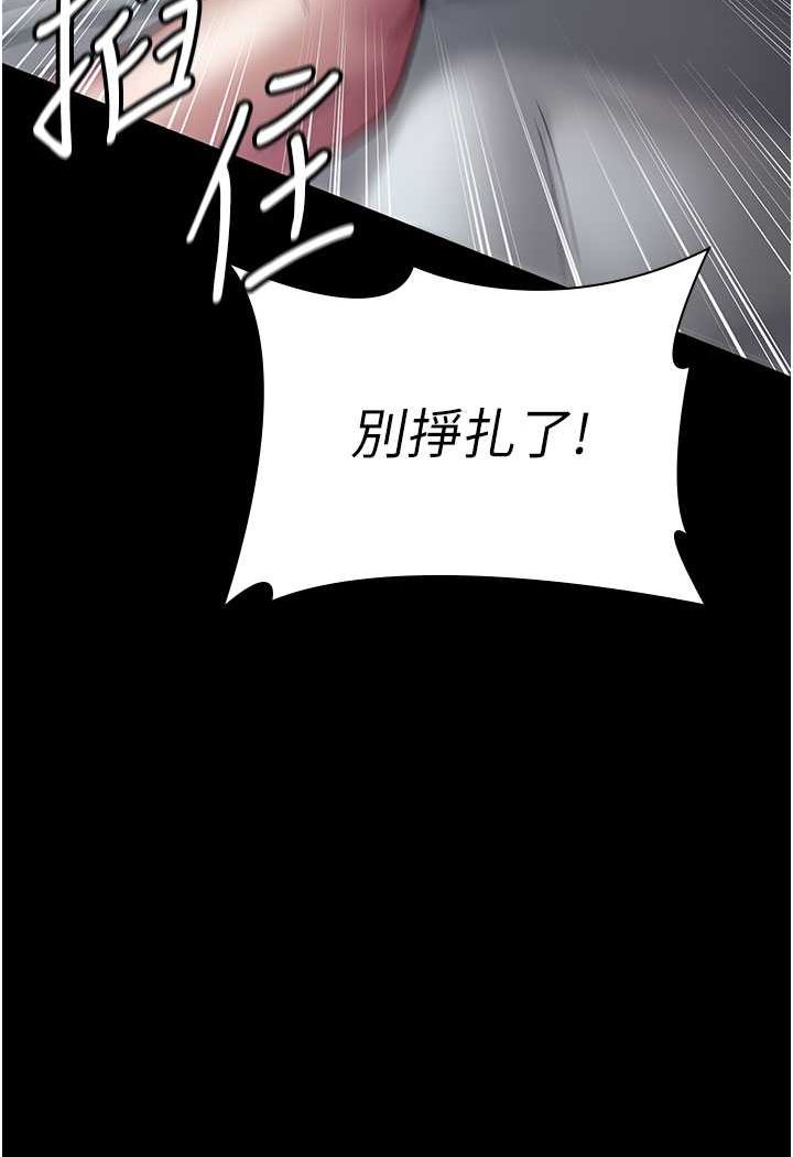 第45话-我来看看谁最会舔-夜间诊疗室-Idu,太监（第33张）