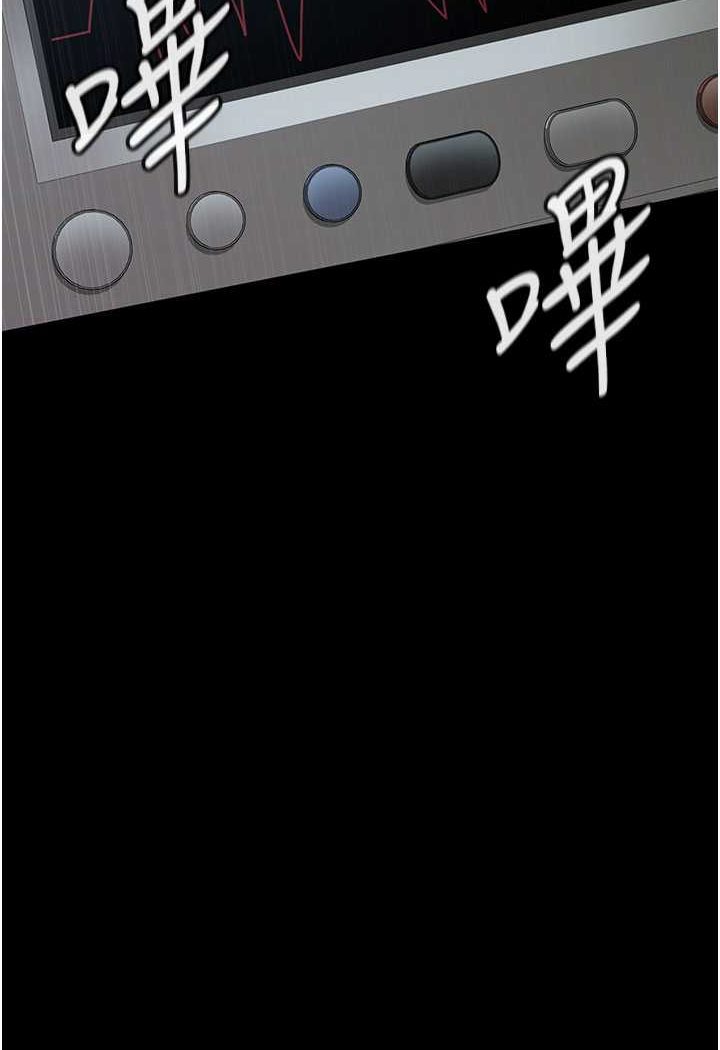 第45话-我来看看谁最会舔-夜间诊疗室-Idu,太监（第35张）
