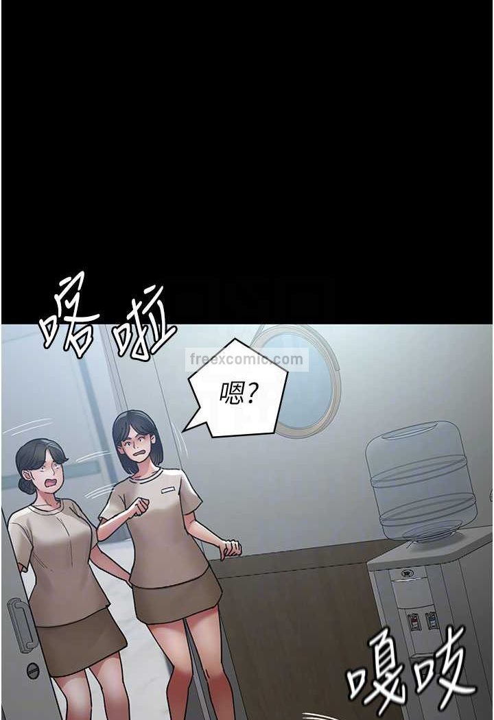 第45话-我来看看谁最会舔-夜间诊疗室-Idu,太监（第36张）
