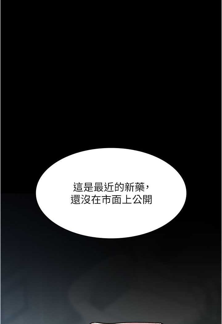 第46话-我是吴医师的小母狗-夜间诊疗室-Idu,太监（第1张）