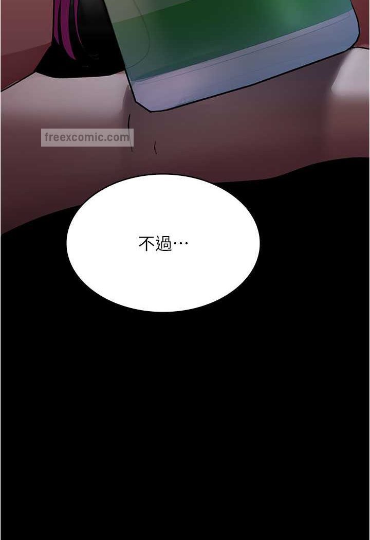 第46话-我是吴医师的小母狗-夜间诊疗室-Idu,太监（第9张）