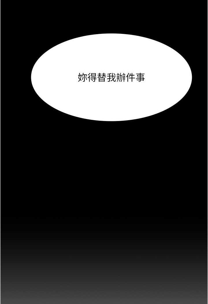 第46话-我是吴医师的小母狗-夜间诊疗室-Idu,太监（第10张）