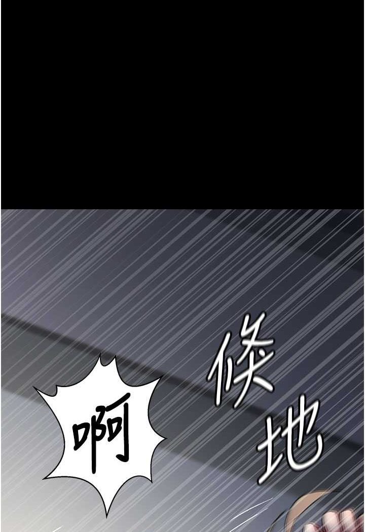 第47话-带小母狗去散步-夜间诊疗室-Idu,太监（第5张）