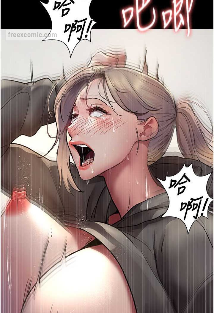 第47话-带小母狗去散步-夜间诊疗室-Idu,太监（第9张）