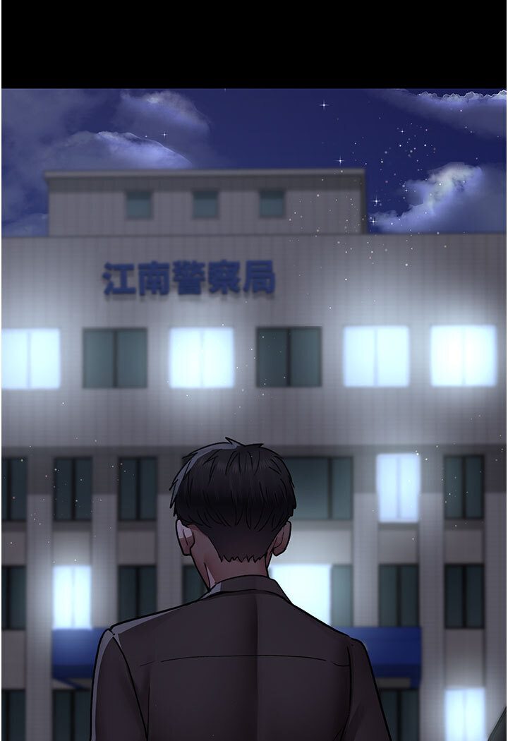 第48话-被癡汉玷污的白衣天使-夜间诊疗室-Idu,太监（第7张）