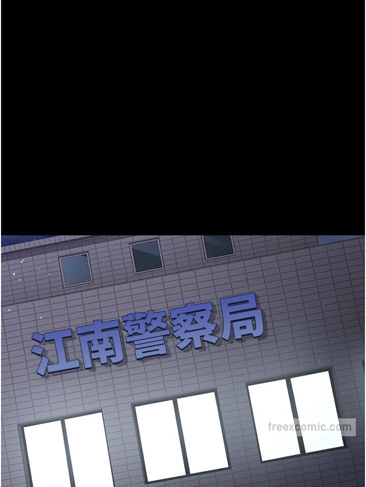 第48话-被癡汉玷污的白衣天使-夜间诊疗室-Idu,太监（第9张）