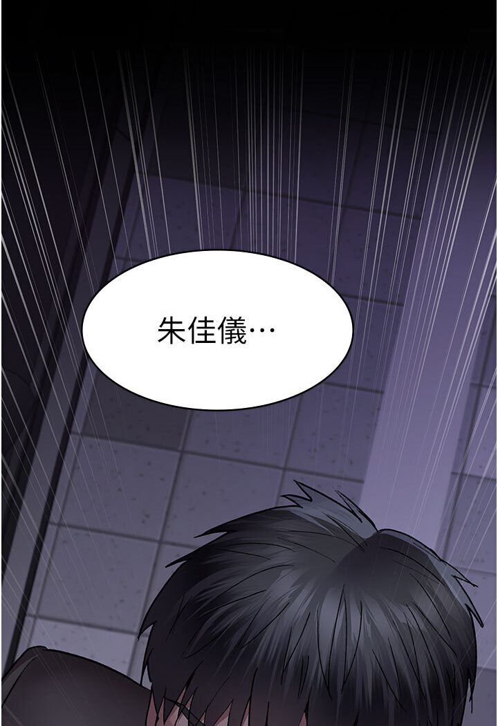 第48话-被癡汉玷污的白衣天使-夜间诊疗室-Idu,太监（第11张）