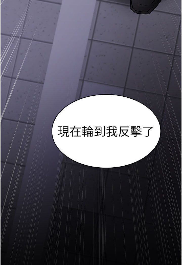 第48话-被癡汉玷污的白衣天使-夜间诊疗室-Idu,太监（第13张）