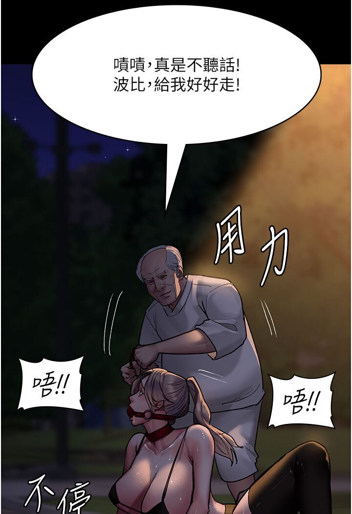 第48话-被癡汉玷污的白衣天使-夜间诊疗室-Idu,太监（第21张）