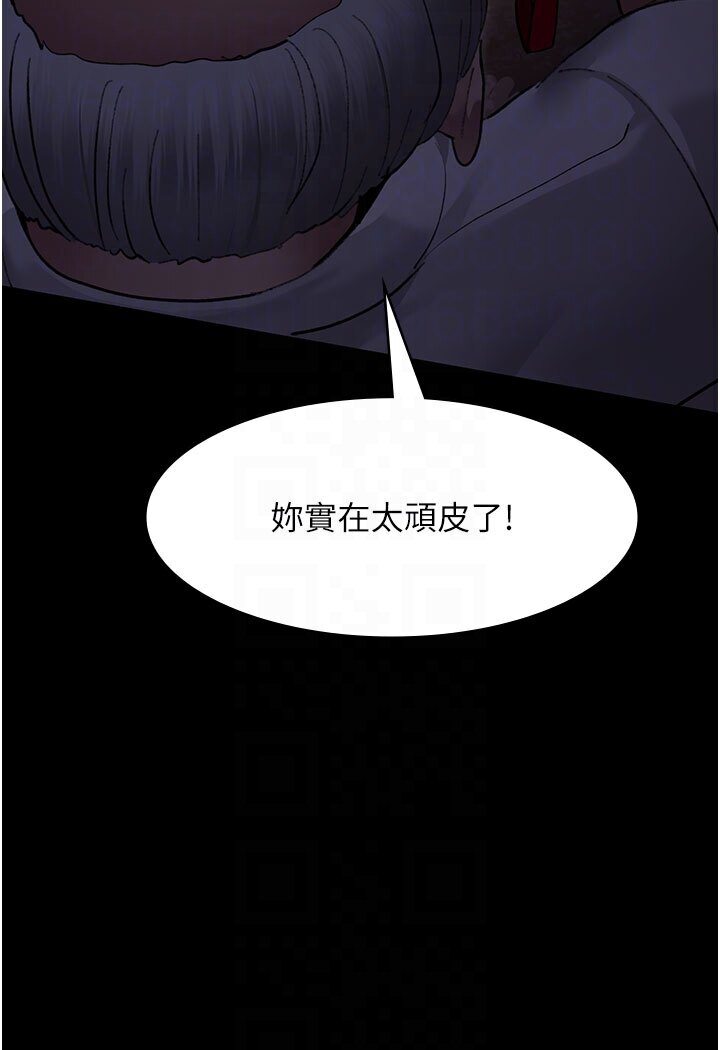 第48话-被癡汉玷污的白衣天使-夜间诊疗室-Idu,太监（第26张）