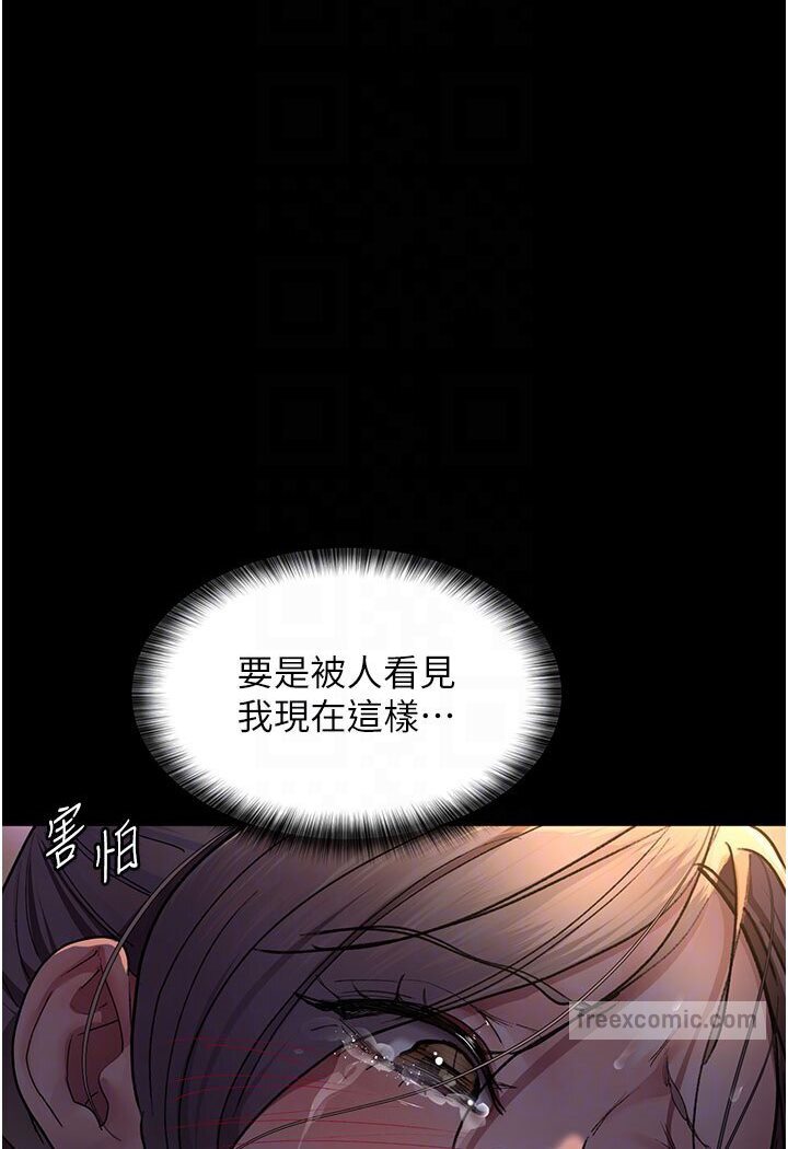 第48话-被癡汉玷污的白衣天使-夜间诊疗室-Idu,太监（第27张）
