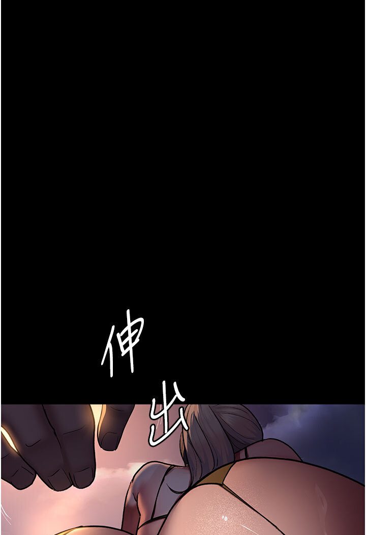 第48话-被癡汉玷污的白衣天使-夜间诊疗室-Idu,太监（第29张）