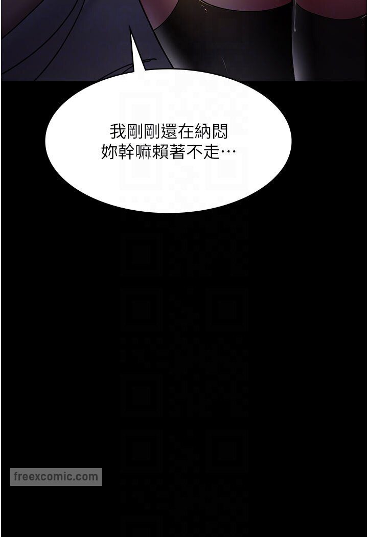 第48话-被癡汉玷污的白衣天使-夜间诊疗室-Idu,太监（第36张）