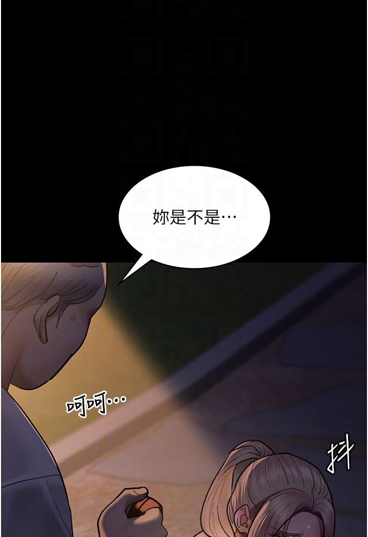 第48话-被癡汉玷污的白衣天使-夜间诊疗室-Idu,太监（第37张）