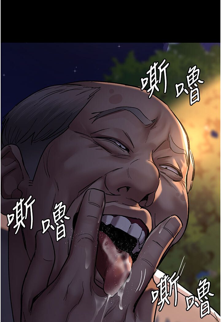 第48话-被癡汉玷污的白衣天使-夜间诊疗室-Idu,太监（第39张）