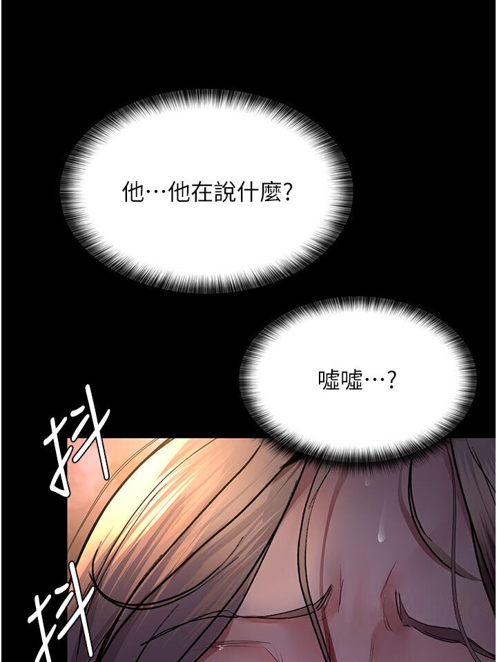 第48话-被癡汉玷污的白衣天使-夜间诊疗室-Idu,太监（第41张）