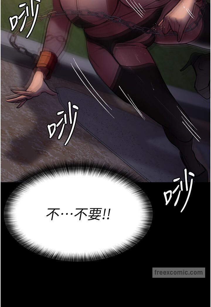 第48话-被癡汉玷污的白衣天使-夜间诊疗室-Idu,太监（第45张）