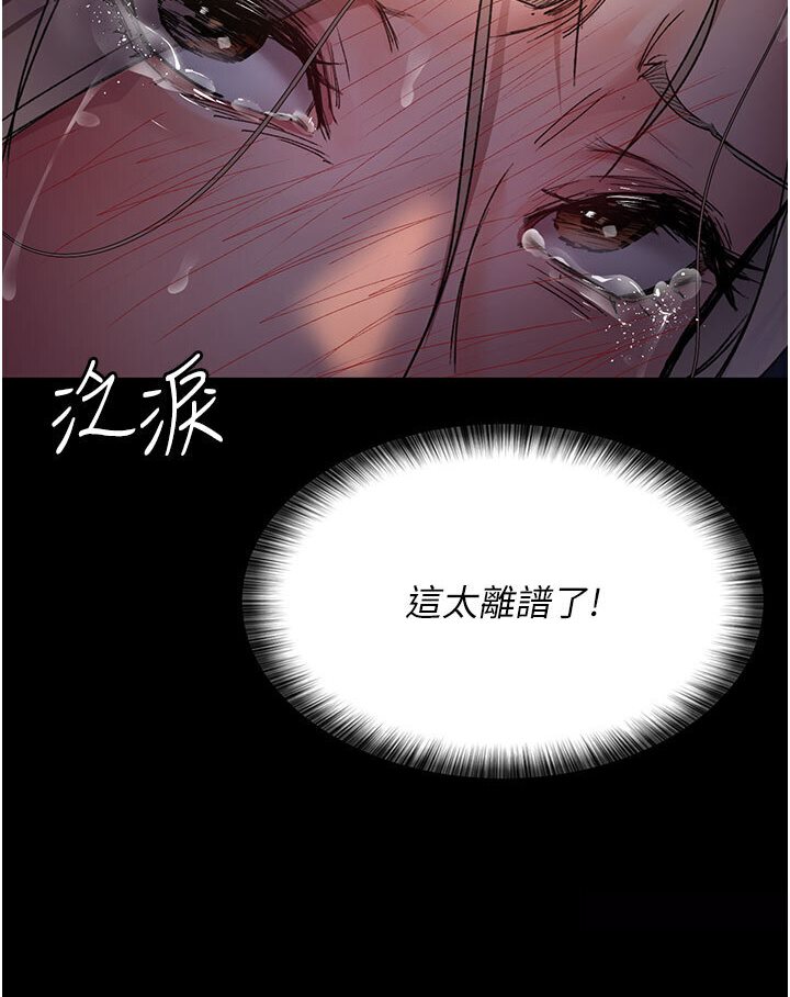 第48话-被癡汉玷污的白衣天使-夜间诊疗室-Idu,太监（第47张）