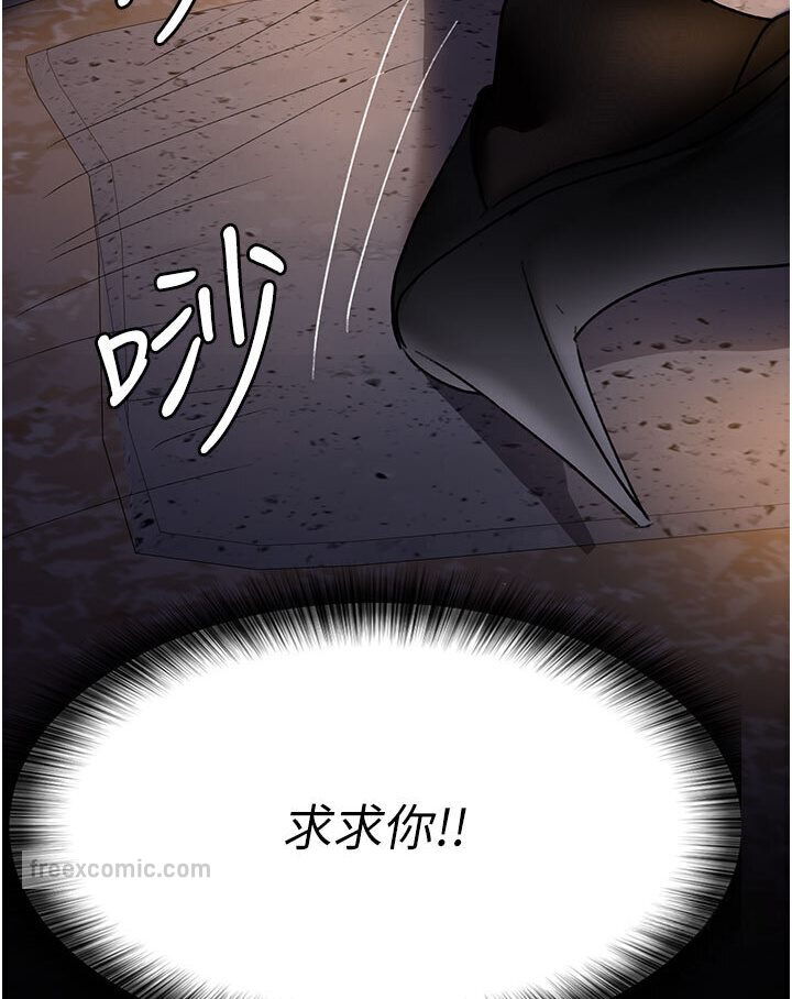 第48话-被癡汉玷污的白衣天使-夜间诊疗室-Idu,太监（第54张）