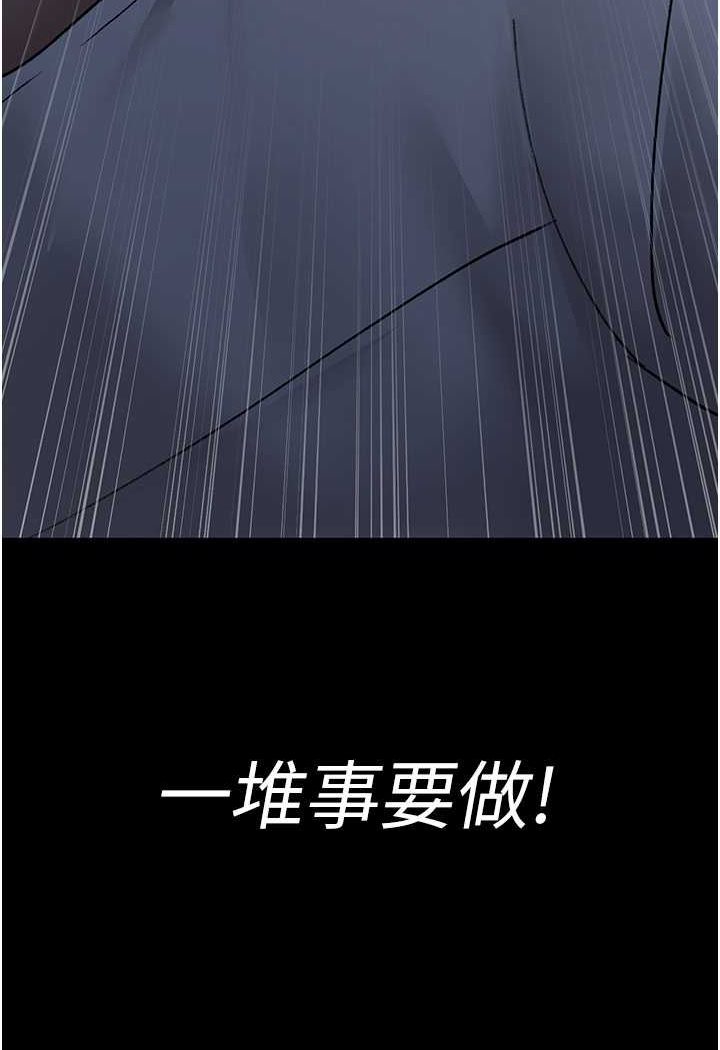 第49话-爷爷餵妳喝「热牛奶」~-夜间诊疗室-Idu,太监（第8张）