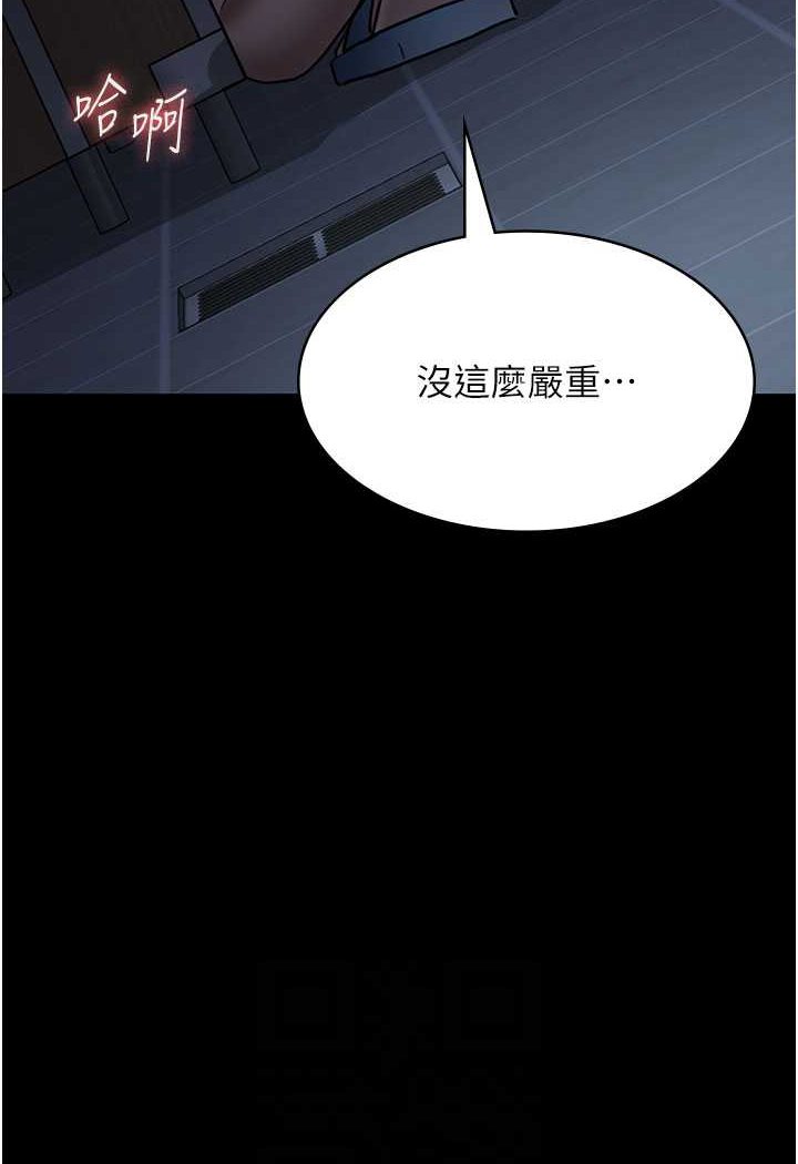 第49话-爷爷餵妳喝「热牛奶」~-夜间诊疗室-Idu,太监（第14张）