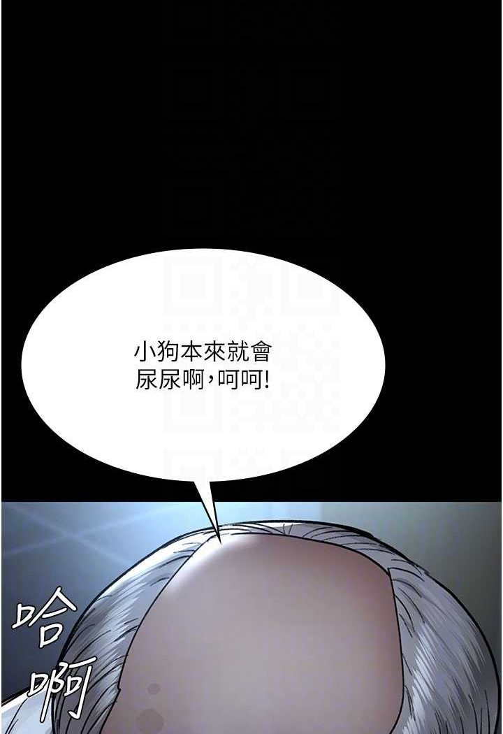 第49话-爷爷餵妳喝「热牛奶」~-夜间诊疗室-Idu,太监（第15张）