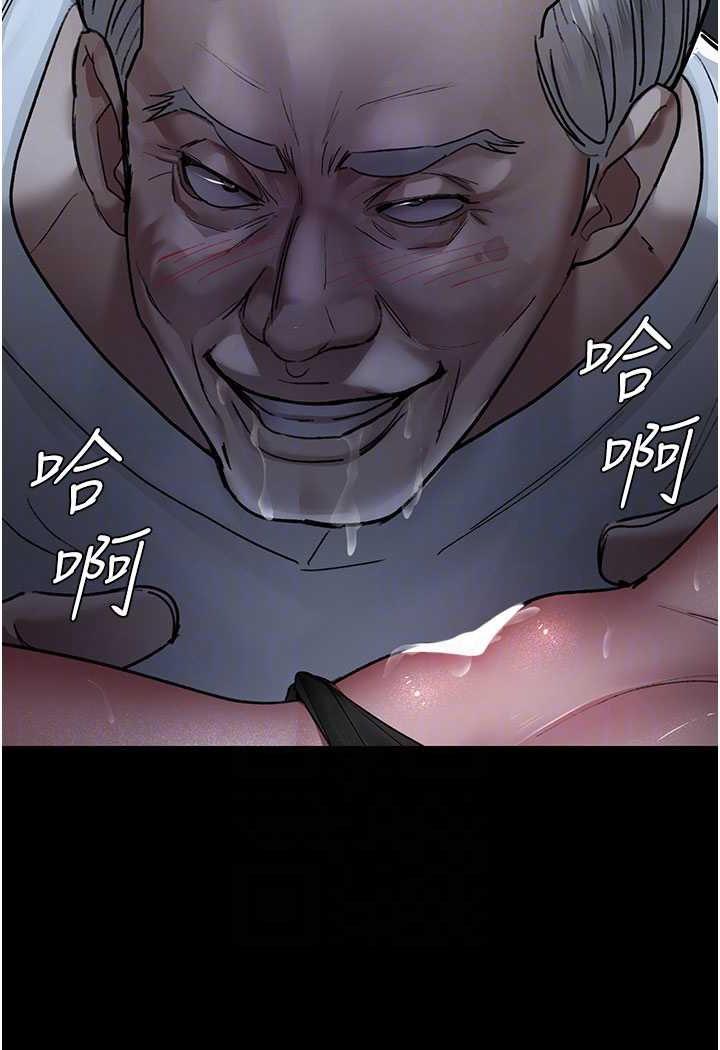 第49话-爷爷餵妳喝「热牛奶」~-夜间诊疗室-Idu,太监（第16张）