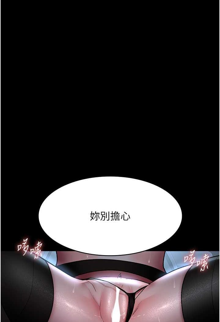 第49话-爷爷餵妳喝「热牛奶」~-夜间诊疗室-Idu,太监（第17张）