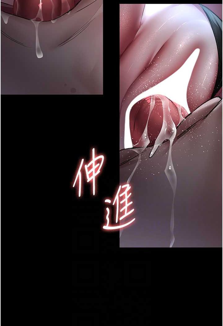 第49话-爷爷餵妳喝「热牛奶」~-夜间诊疗室-Idu,太监（第24张）