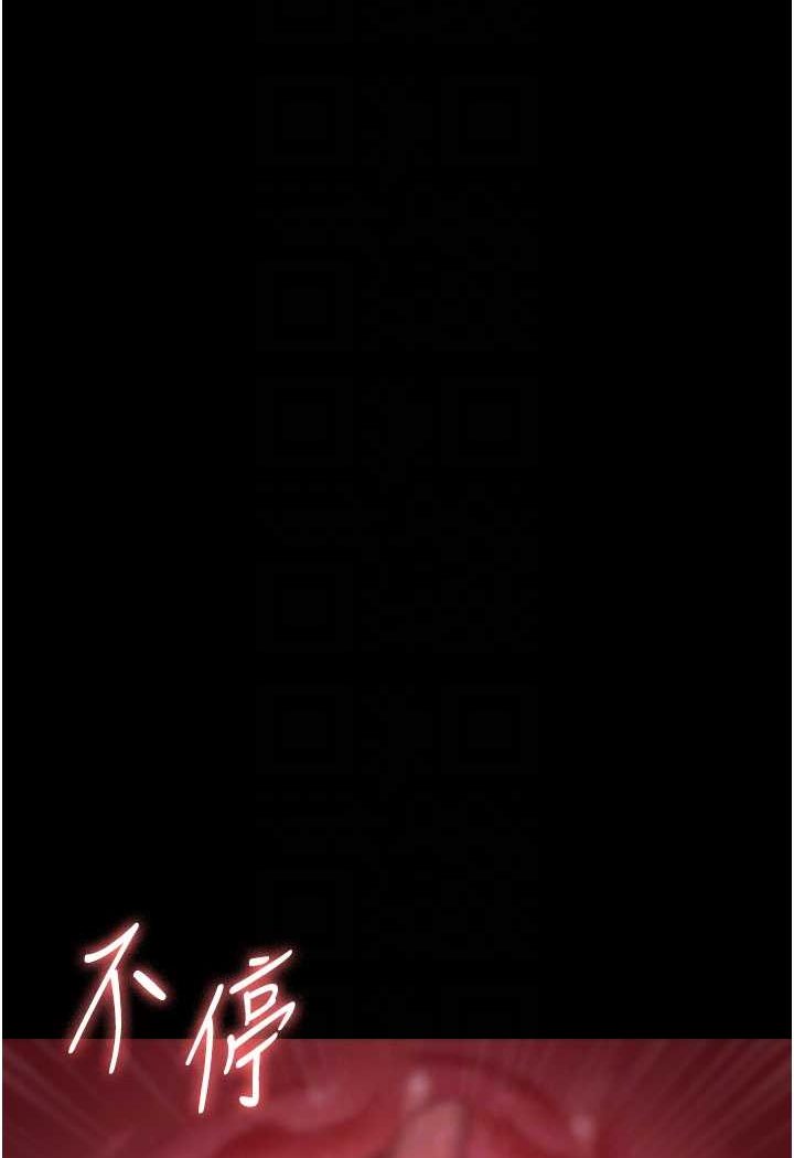第49话-爷爷餵妳喝「热牛奶」~-夜间诊疗室-Idu,太监（第25张）