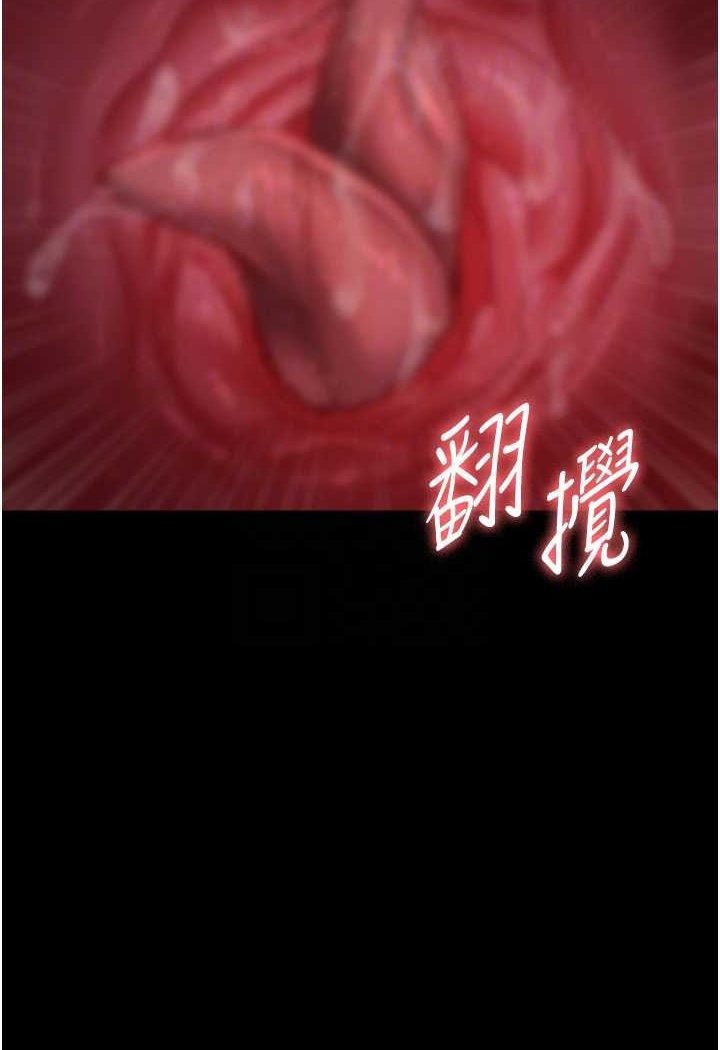 第49话-爷爷餵妳喝「热牛奶」~-夜间诊疗室-Idu,太监（第26张）