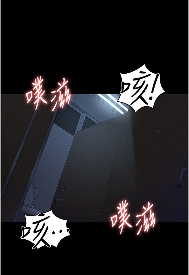 第50话-彻底沦为母狗的小岚-夜间诊疗室-Idu,太监（第9张）