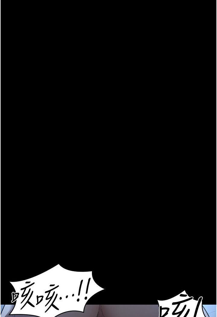 第50话-彻底沦为母狗的小岚-夜间诊疗室-Idu,太监（第10张）