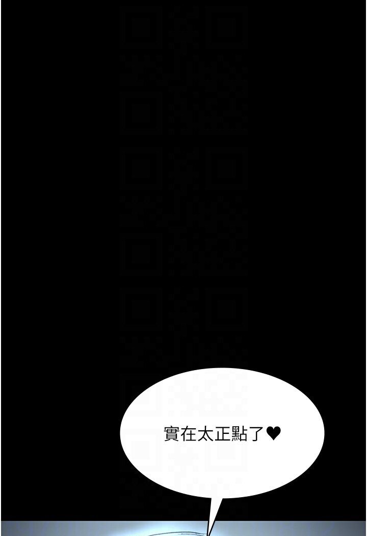 第50话-彻底沦为母狗的小岚-夜间诊疗室-Idu,太监（第15张）