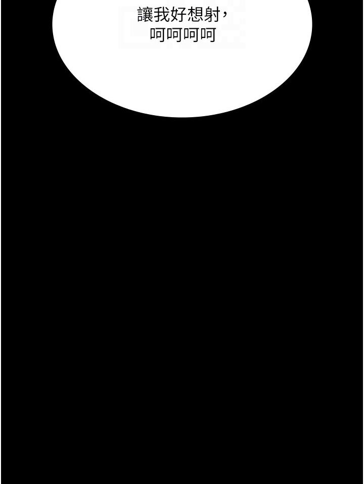 第50话-彻底沦为母狗的小岚-夜间诊疗室-Idu,太监（第17张）
