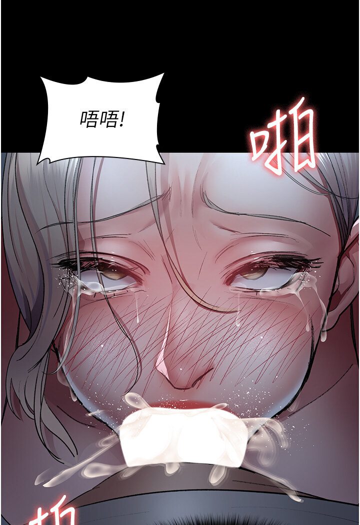 第50话-彻底沦为母狗的小岚-夜间诊疗室-Idu,太监（第18张）