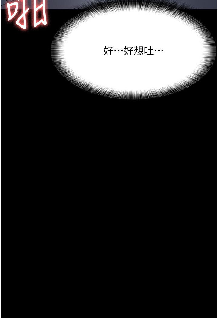 第50话-彻底沦为母狗的小岚-夜间诊疗室-Idu,太监（第19张）