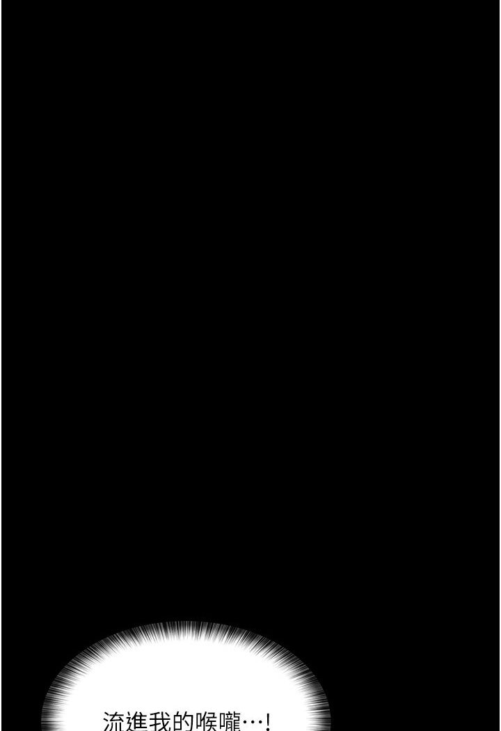 第50话-彻底沦为母狗的小岚-夜间诊疗室-Idu,太监（第22张）